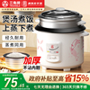 三角牌电饭锅老式电饭煲家用2-6L多功能微压力小型3-4人官方正品