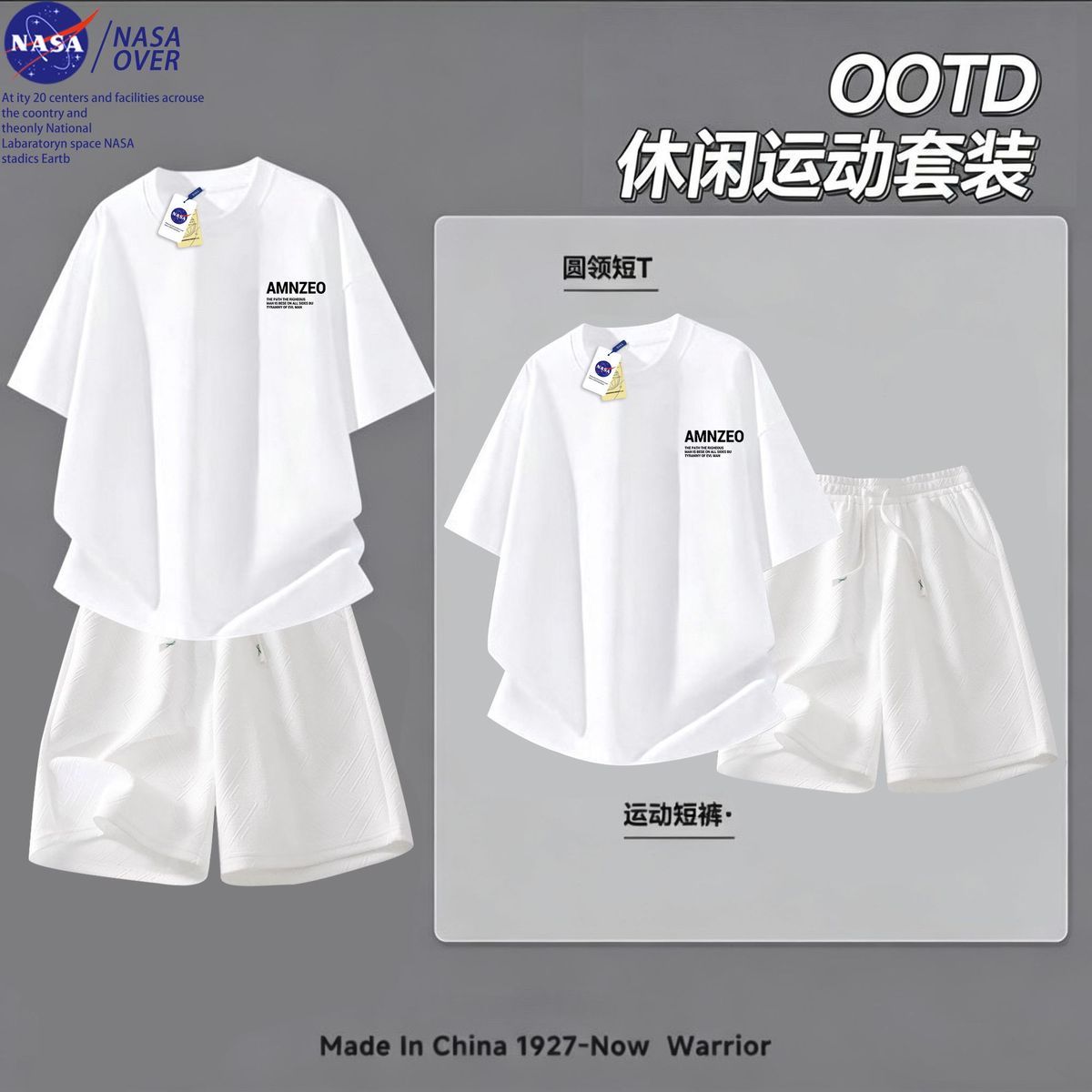 NASA联名复古街头粗体字母时尚潮流套装夏季男女户外运动短袖短裤