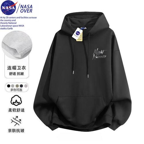 NASA联名港式街头潮酷青少年卫衣秋冬款连帽套头上衣男女百搭休闲