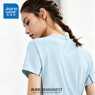 真维斯速干短袖t恤女2026新款夏季穿搭初中生冰丝中考体育训练服X