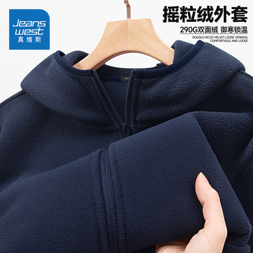 真维斯藏青色外套男款冬季加绒