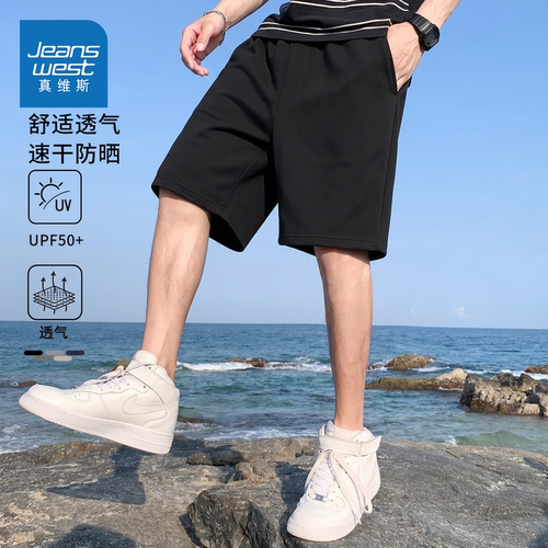 高弹运动短裤 5A抑菌抗皱 易清洗