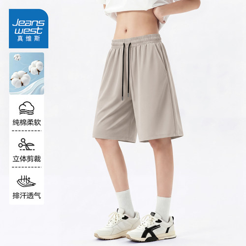 真维斯纯棉重磅美式短裤男夏季