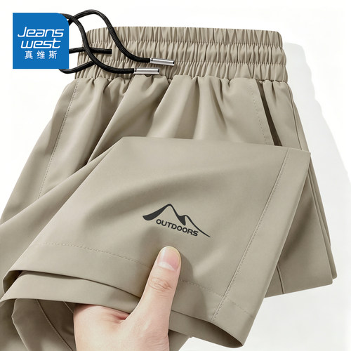 真维斯速干短裤男夏季户外冰丝