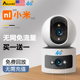4G无网可用双镜头双画 画面监视摄影镜头家用手机远程室内360度无