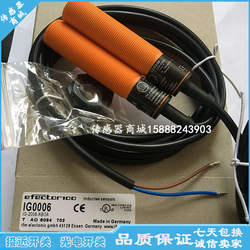 全新易福门接近开关IG5320 IG5321 IG5310 IG5312 IG5311传感器