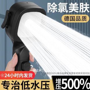 强劲增压强力方形家用专用水压淋浴低超强小浴室花洒喷头水压加压