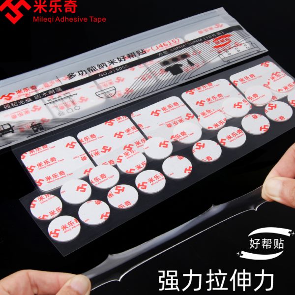 固定强力etc车用透明双面胶公仔摆件高粘度无痕尾翼贴支架记录仪