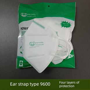 保维康Kn防尘口罩耳戴式 饰口鼻口罩 一次性工业劳动防护透气抛光装