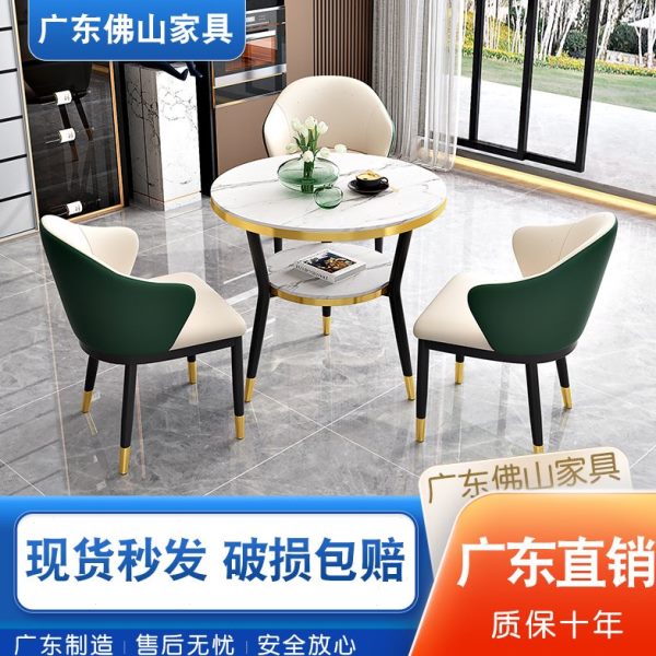 休闲咖啡厅接待小户型餐桌奶茶店洽谈桌椅组合谈判简约阳台小圆桌