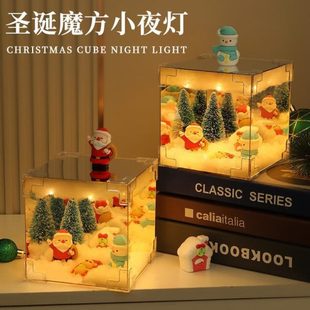 饰节圣诞年小夜灯人老人魔方装 节雪装 饰品小夜灯桌面摆件圣诞2025
