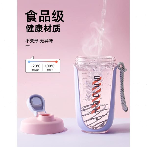 新款女士蛋白粉杯子摇摇杯带搅拌杯运动健身生2024便携刻度水杯男