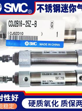 SMC不锈钢迷你气缸CJB/CDJB-------/Z/Z-B笔型