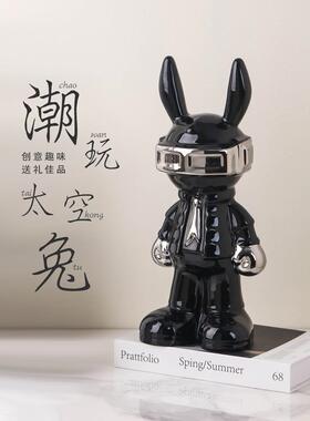 潮玩太空兔摆件暴力熊长耳兔客厅酒柜电视柜装饰品网红直播间摆设