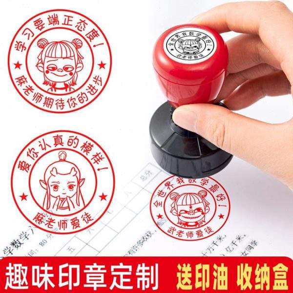 励定制鼓教师用教学卡通原版批改作业哪吒敖丙印章小学生周边趣味