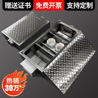 隔油池地埋式油水分离器厨房餐饮商用不锈钢三级油污水地沟沉淀池
