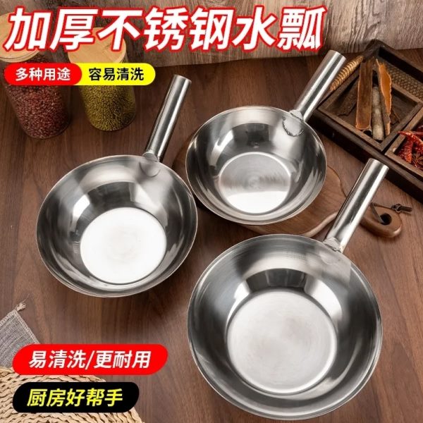 不锈钢多功能凉皮水瓢质不锈钢不锈钢水勺拌汤水瓢不锈钢瓢优菜瓢