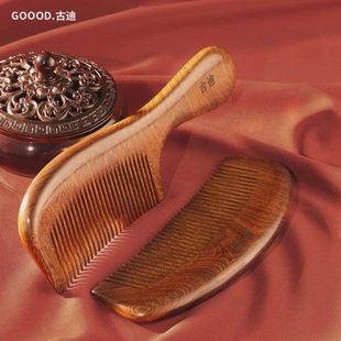 檀木梳子经络家用按摩不长发梳头 女士打结头皮静电防黑金专用男士