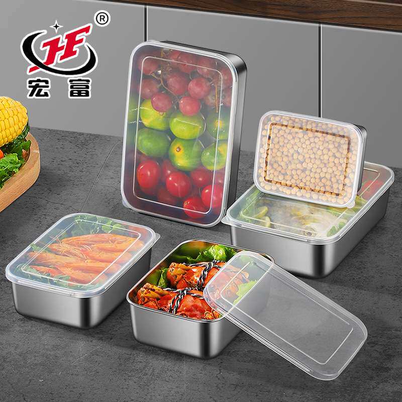 304食品级不锈钢保鲜盒带盖便当饭盒冰箱冷冻收纳分装餐盒留样盒