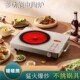 新款 电陶炉家用爆炒大功率多功能不挑锅电炉