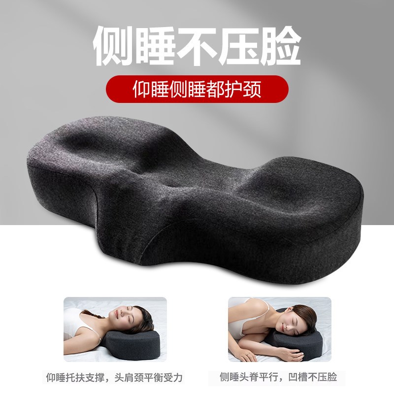 德国防打呼噜枕头护颈椎助睡眠睡觉专用深睡记忆眠止酣颈椎枕枕芯