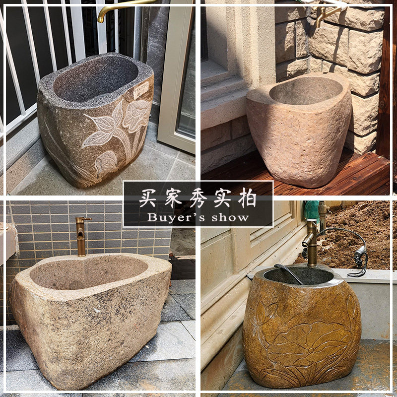 石头拖把池庭院鹅卵石拖布池阳台卫生间家用水池户外墩布池水盆