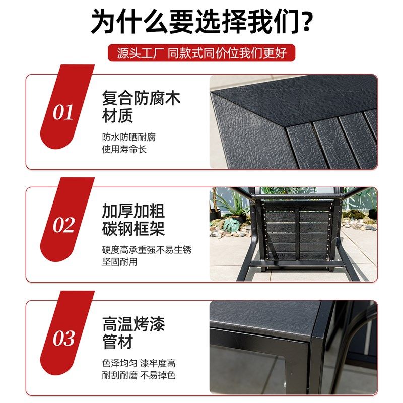 精选户外休闲塑木桌椅组合庭院露天阳台餐桌别墅室外花园商用茶桌,住宅家具,桌椅套件,淘宝优惠券,粉丝福利购,淘宝优惠卷