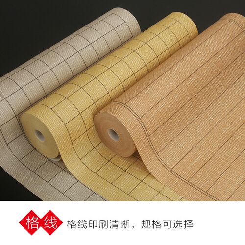 复古加厚纹理蜡染方格竖格长卷纸半生半熟毛笔字书法创作专用宣纸