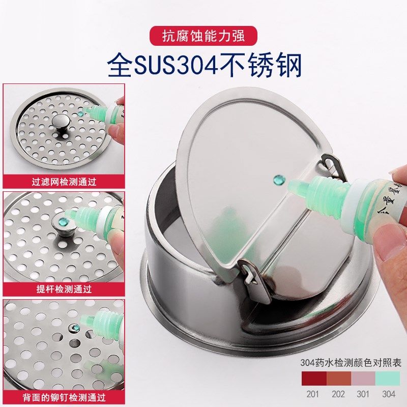 精选304大口径直排重力自封110管地漏防臭芯防虫防堵翻板下水道防,家装主材,地漏,淘宝优惠券,粉丝福利购,淘宝优惠卷