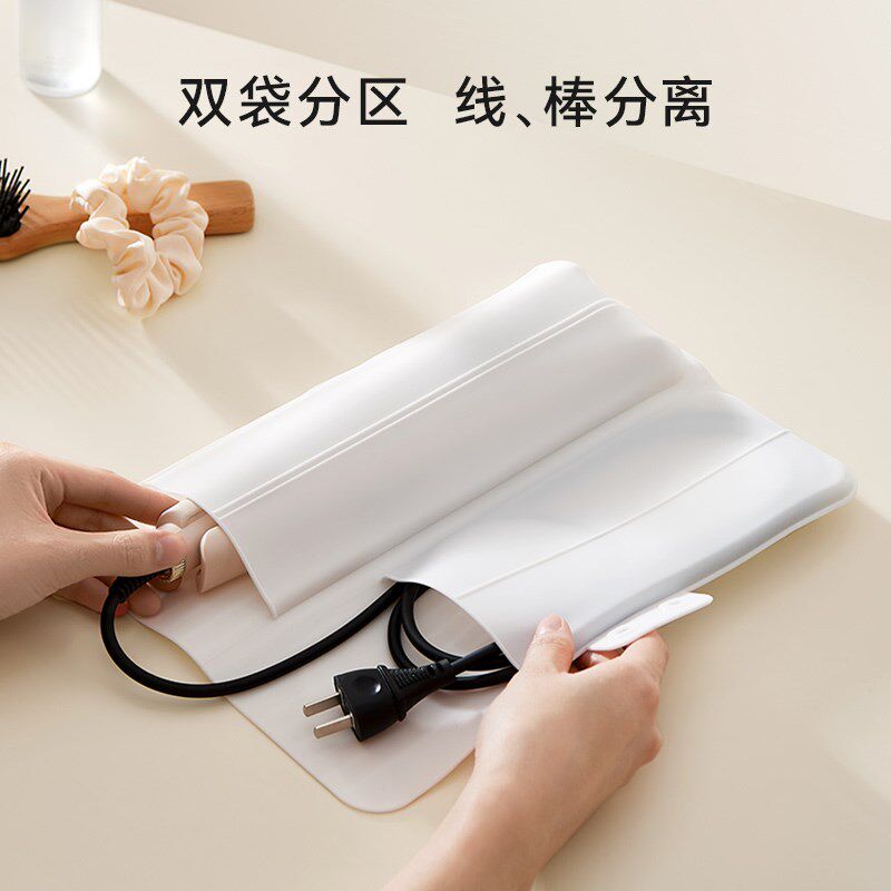 里序卷发棒收纳包直发器隔热防烫垫硅胶旅行便携电卷套夹板保护套