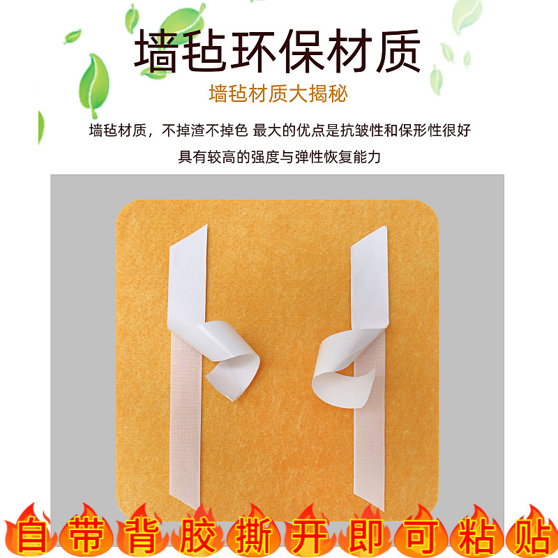 彩色毛毡板墙贴留言板幼儿园美术作品展示软木板照片墙背景公告栏