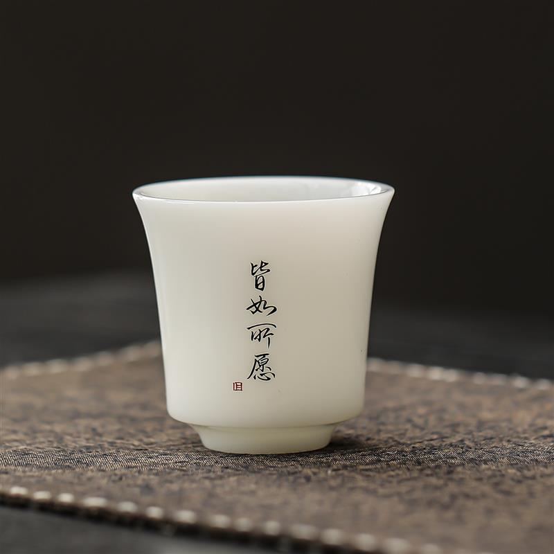 茶杯主人杯姓氏单杯陶瓷功夫茶具茶盏茶碗个人专用茶盏刻字百家姓