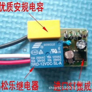 220V通用超小型灯具箱柜内置光控开关85 四线A级宽压AC110V 265V