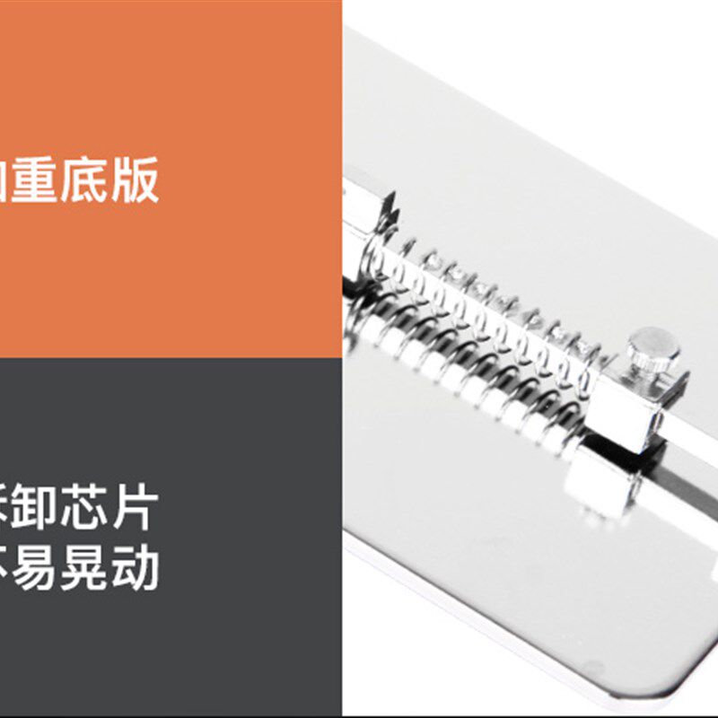精选不锈钢豪华大卡具 手机主板维修铲胶平台夹具 加厚加大尺寸不