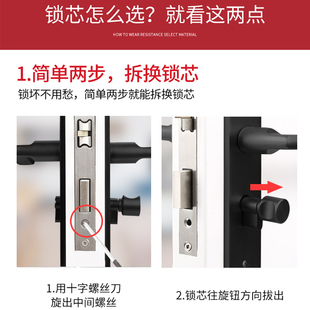 室内房门锁锁芯小70卧室房间门锁芯家用木门通用型执手锁锁心锁头