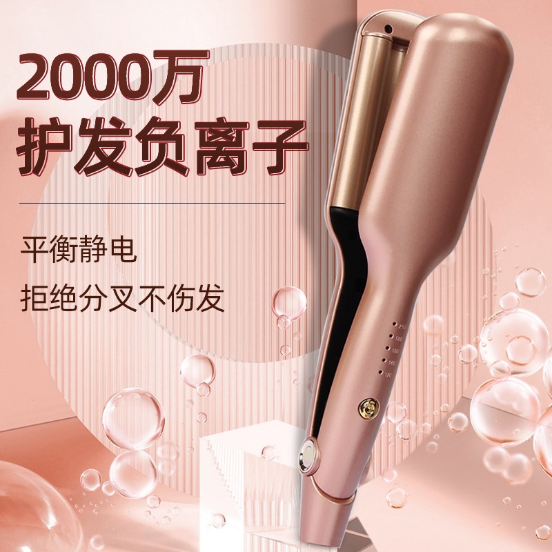蛋蛋卷蛋头卷发棒负离子水波纹蛋糕卷短发韩式三管卷发器学生宿舍