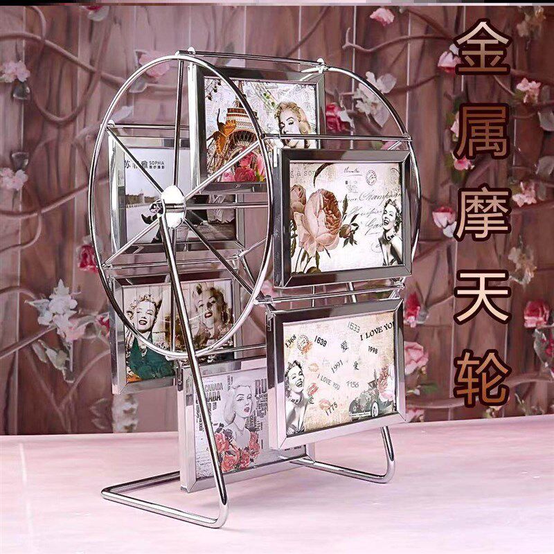 3/5/6寸摩天轮相框摆件金属diy制作风车组合旋转儿童摆台相架厂家