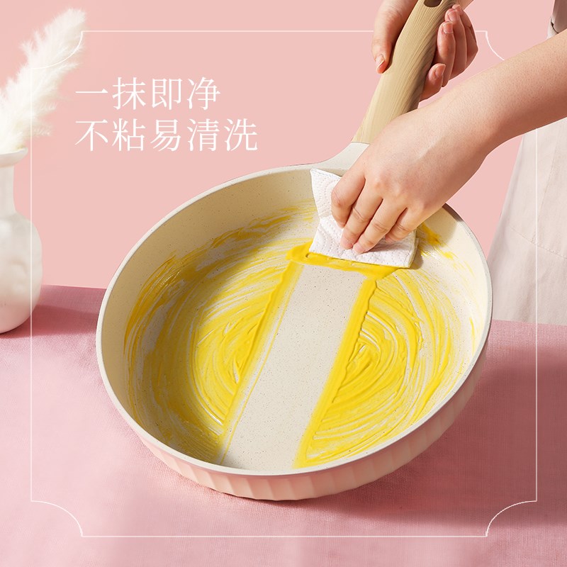 卡罗特平底锅不粘锅家用牛排煎锅炒菜锅煎饼专用烙锅电磁炉燃气灶