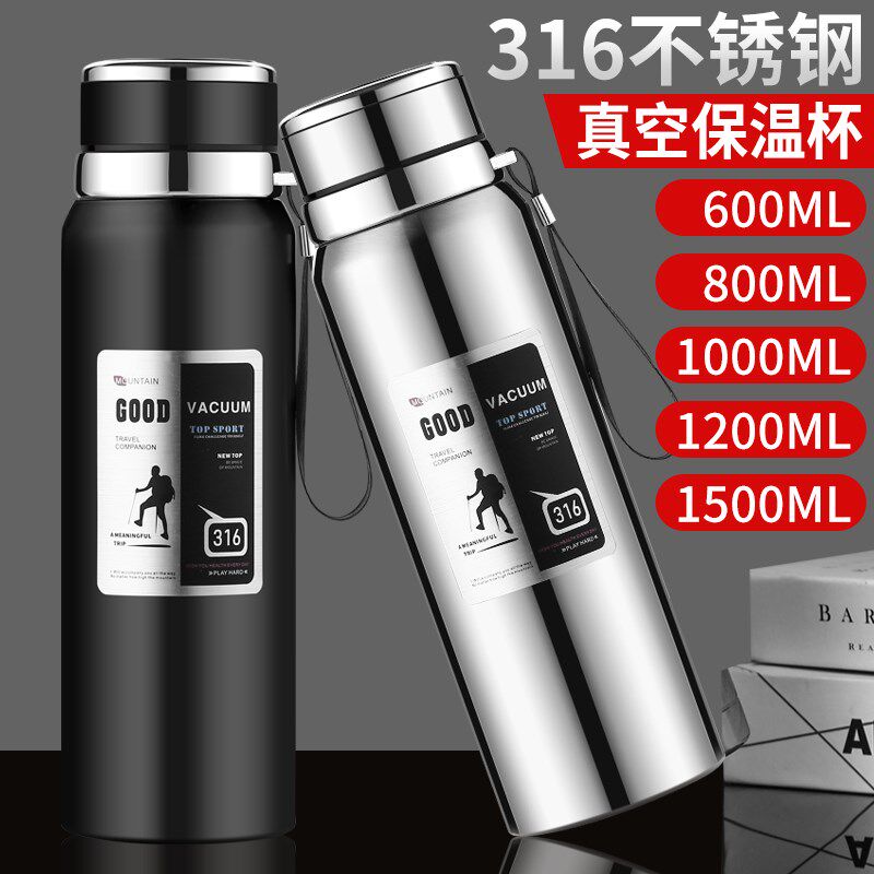 精选316不锈钢户外车载便携保温杯大容量1500ml男女士商务茶水杯