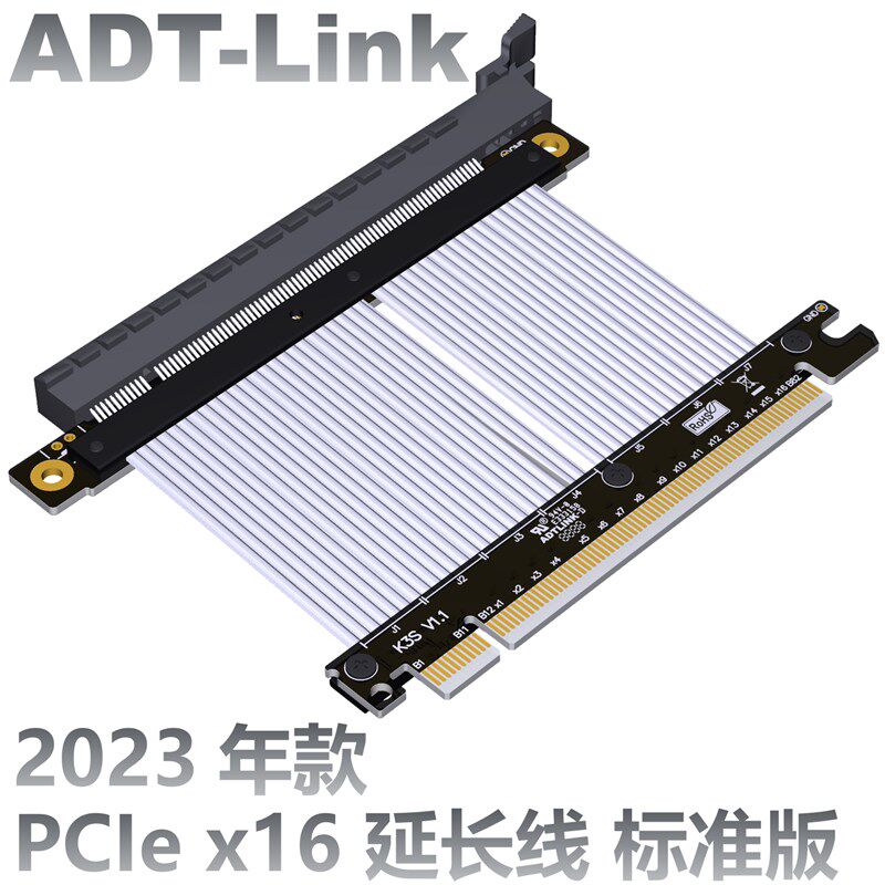 2023年款 ADT显卡延长线 PCI-E 3.0 4.0 5.0 x16 转接pcie 16x