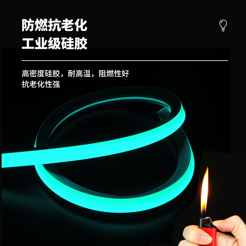 led柔性硅胶灯带条软套管12v24低压防水自粘220V嵌入式线形灯带槽