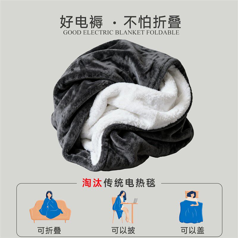 可以穿的电热毯!康敷特出口型单人电加热盖毯办公室袖毯暖身毯子