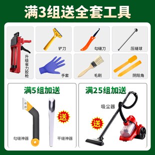 精选威缝碳环氢化聚脲美缝剂地砖瓷砖专用美缝胶防水防霉家用填缝