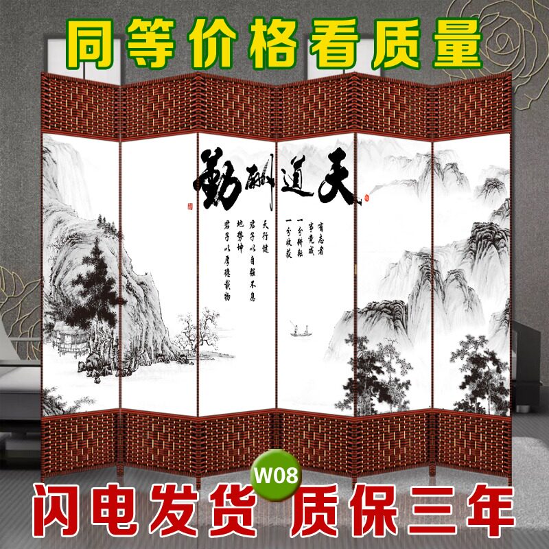 藤编布艺中式屏风折叠移动现代简约隔断墙客厅简易平风帘玄关遮挡