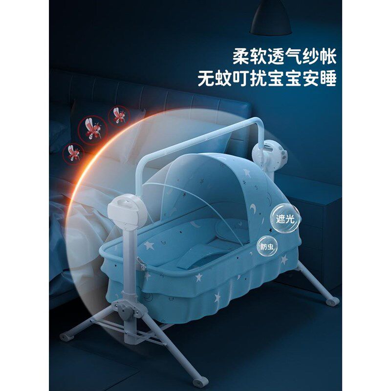 精选0-3岁婴儿摇床宝宝摇篮床电动智能摇摇床吊床哄娃摇椅睡篮