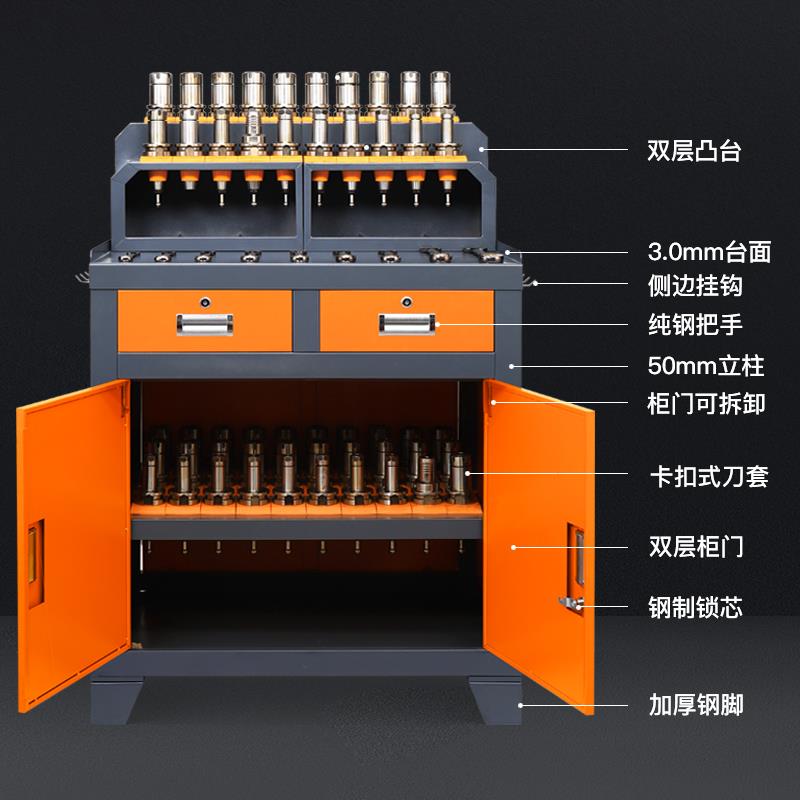 cnc加工中心辅助工作台bt30/40/50刀具架hsk收纳刀具柜数控锁刀座