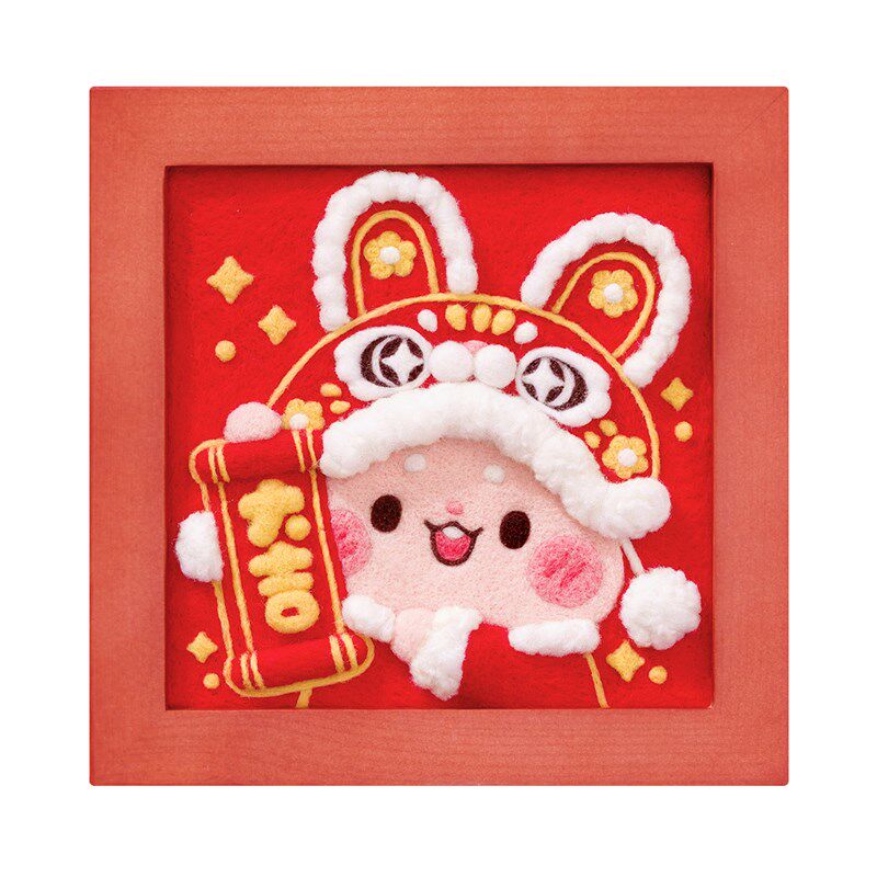 羊毛毡戳戳乐相框画diy手工新年礼物兔子材料包优妮的可爱魔法