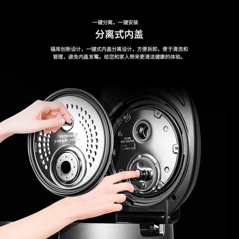 CUCKOO福库韩国原装电饭煲中文面板智能家用电饭锅3L4人0685FG