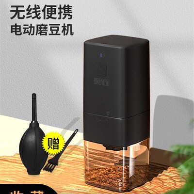 Koonan 电动磨豆机咖啡 研磨器家用咖啡豆研磨机 便携小型磨粉机