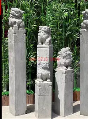 石雕拴马桩青石仿古做旧拴马柱庭院貔貅麒麟四神兽狮子拴马石广西